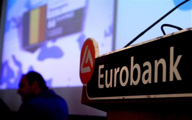 Εμφαση της Eurobank στην προώθηση της καινοτομίας στον κλάδο χρηματοπιστωτικών υπηρεσιών (Fintech)