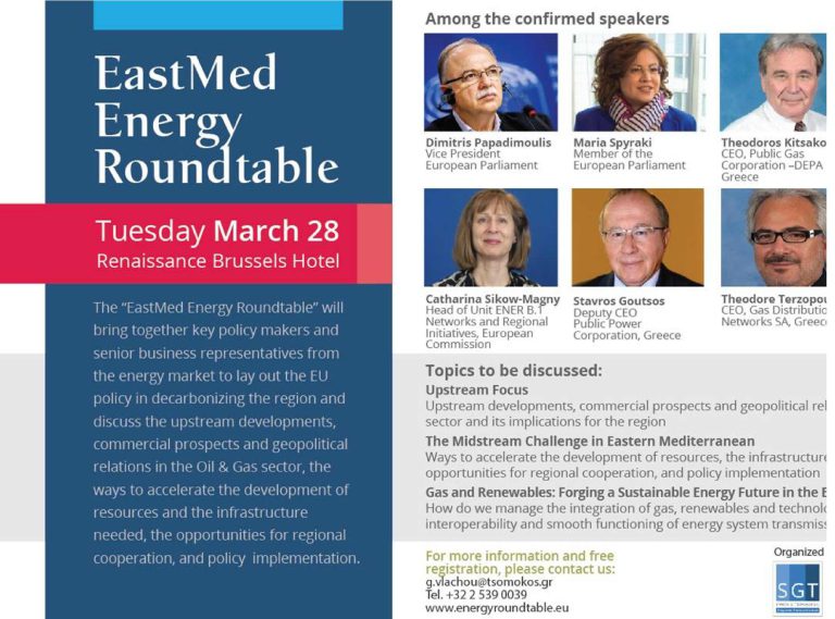 EastMed Energy Roundtable