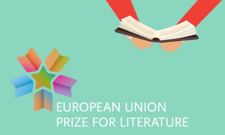 Ελληνικές υποψηφιότητες για το Ευρωπαϊκό Βραβείο Λογοτεχνίας 2017