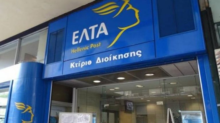 Ξεκίνησε το σχέδιο εξυγίανσης και ανάπτυξης των ΕΛΤΑ