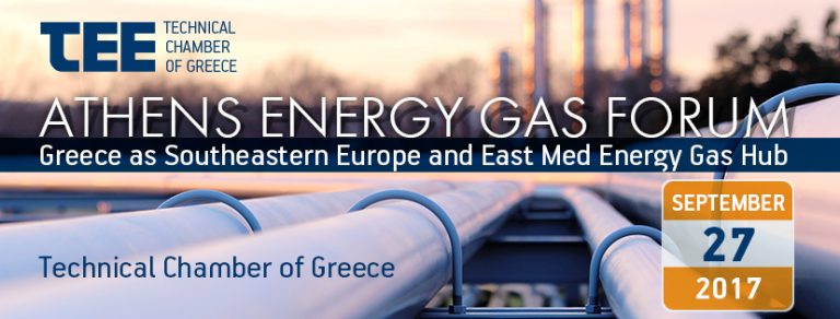 ΤΕΕ – ATHENS ENERGY GAS FORUM: «GREECE AS SOUTHEASTERN EUROPE & EAST MED ENERGY GAS HUB»