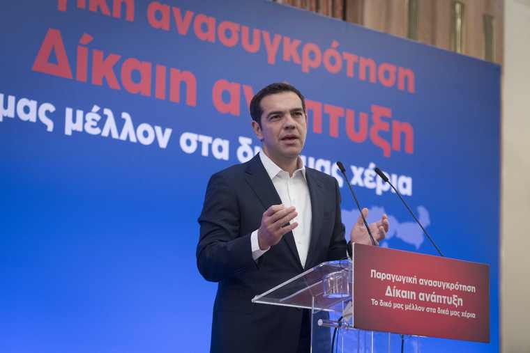 Αλ. Τσίπρας: «Ο,τι απόθεμα έχουμε θα μοιραστεί τον Δεκέμβρη σε αυτούς που το έχουν περισσότερη ανάγκη»