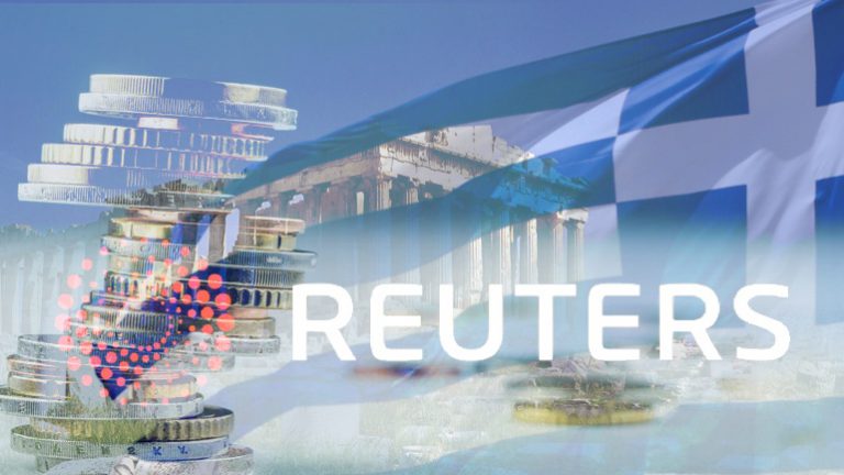 Reuters: Η Ελλάδα έτοιμη να βγει από το μνημόνιο, αντιμετωπίζει ακόμη δύσκολες προκλήσεις