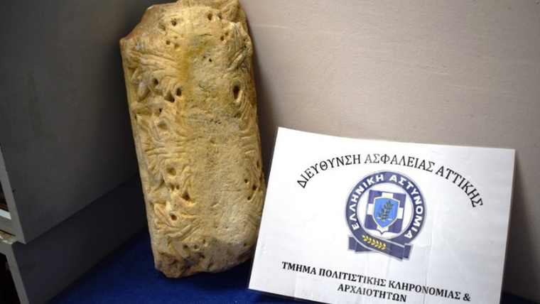 Αρχαίο αντικείμενο μεγάλης ιστορικής αξίας βρέθηκε στο Βαθύ Ευβοίας