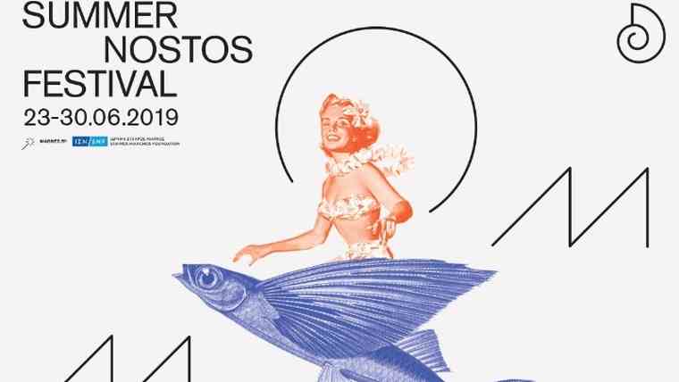 Επιστρέφει το Summer Nostos Festival από τις 23 έως τις 30 Ιουνίου