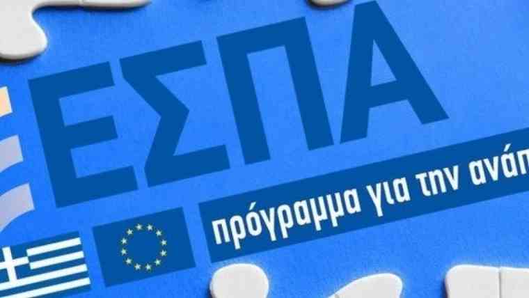 Τον Μάρτιο οι πρώτες δράσεις ΕΣΠΑ για εξοικονόμηση ενέργειας στις επιχειρήσεις