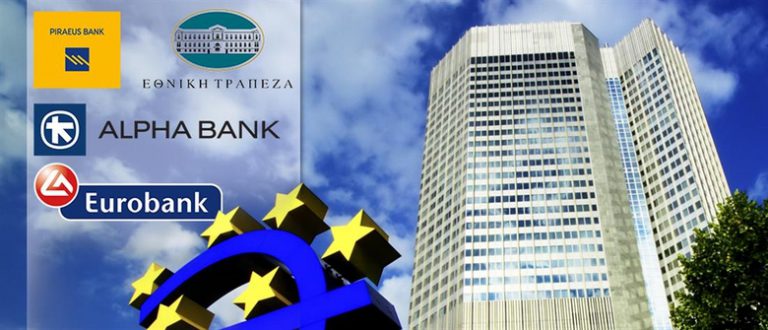 ΕΚΤ: Χωρίς ρευστότητα οι ελληνικές τράπεζες