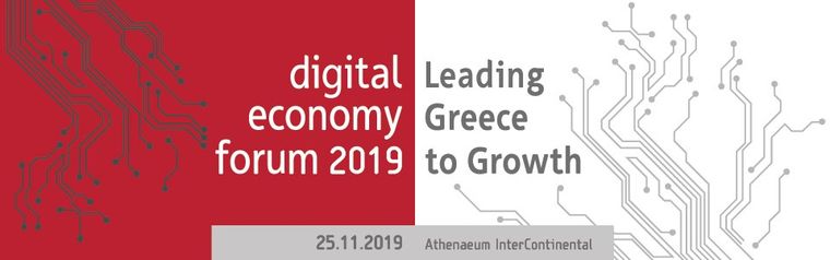 Digital economy forum 2019: Leading Greece to Growth, με κεντρικό ομιλητή τον Πρωθυπουργό της Ελλάδας, κ. Κυριάκο Μητσοτάκη