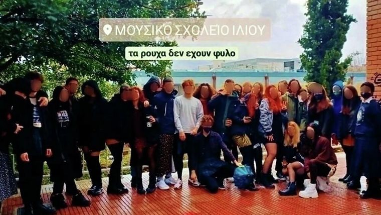 Μαθητές στο Ίλιον ντύθηκαν με φούστες, αντιδρώντας στο απρεπές σχόλιο καθηγητή σε μαθήτρια