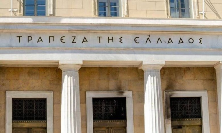 Ανάπτυξη 1,5% το 2023 προβλέπει η ΤτΕ