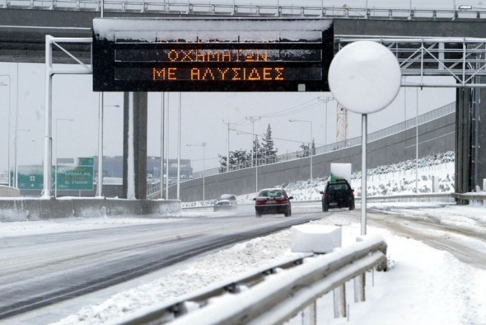 Νέο δελτίο επικίνδυνων καιρικών φαινομένων