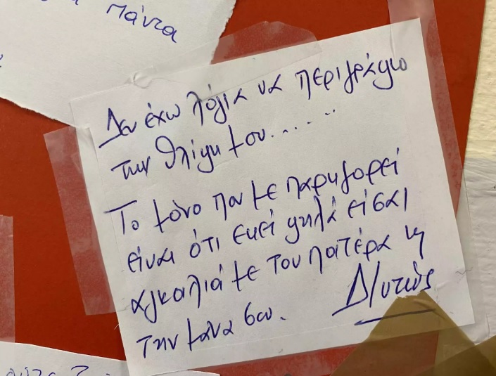 Τέμπη: Εκατοντάδες συγκινητικά μηνύματα για τον άδικο χαμό του 15χρονου Παναγιώτη