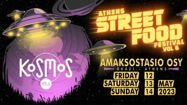 Έφτασε η ώρα του Athens Street Food Festival