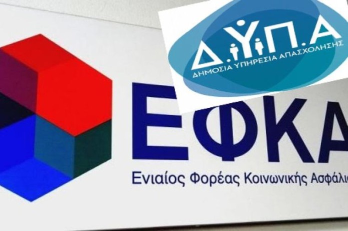 Ο «χάρτης» των πληρωμών από τον e-ΕΦΚΑ και τη ΔΥΠΑ έως τις 14 Ιουλίου