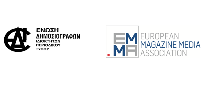 Στο νέο Δ.Σ. της European Magazine Media Association η ΕΔΙΠΤ