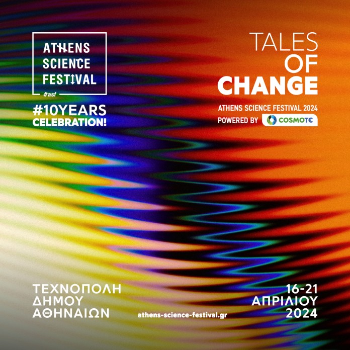 Athens Science Festival με Ιστορίες Αλλαγής - DIMOPRASIONGR