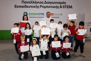 Πανελλήνιος Διαγωνισμός STEM 2024: Ρεκόρ συμμετοχής 9.000 μαθητών από όλη την Ελλάδα 