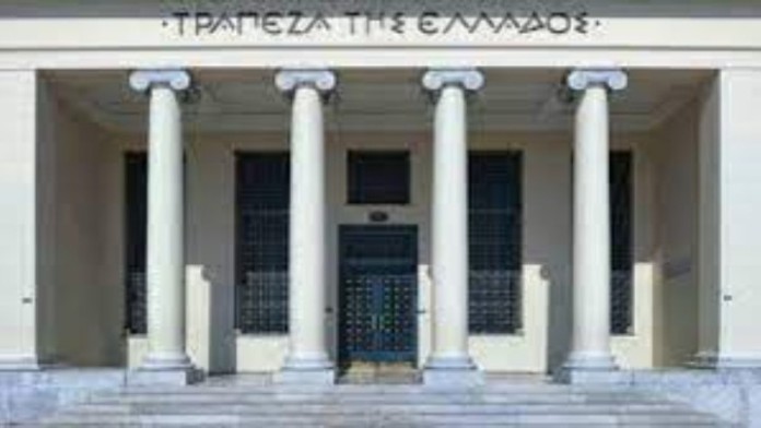 Προσλήψεις στην Τράπεζα της Ελλάδος - dimoprasion.gr