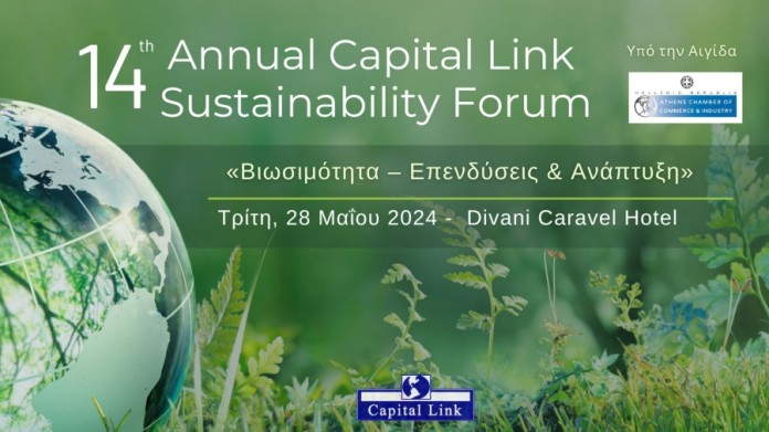 Η Capital Link με μεγάλη χαρά σας προσκαλεί στο 14ο Annual - DIMOPRASIONG.GR