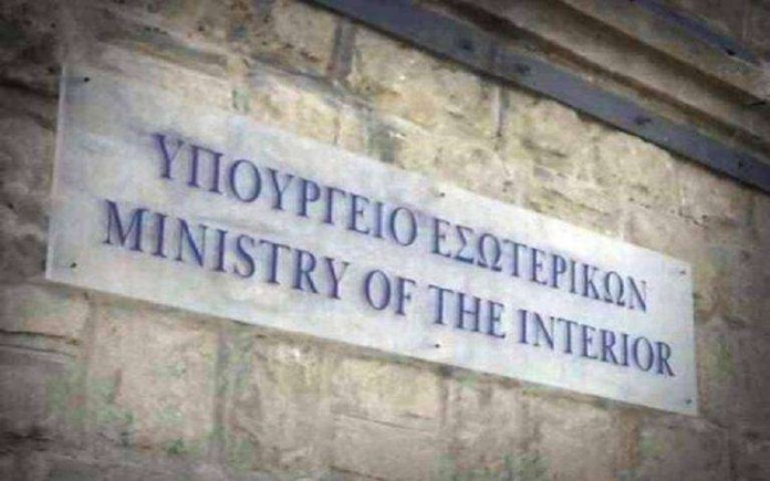 Στο αρχείο η καταγγελία περί διάρρηξης στο Υπουργείο Εσωτερικών