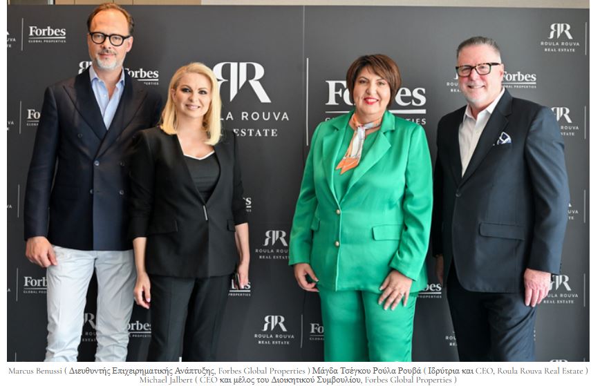 Η Forbes Global Properties επεκτείνεται στην Ελλάδα ξεκινώντας συνεργασία με το Roula Rouva Real Estate 