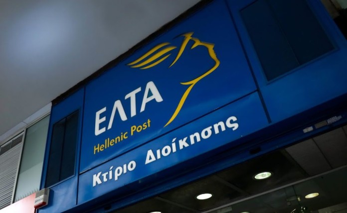 ΕΛΤΑ: Διάψευση δημοσιεύματος για επιστολική ψήφο - DIMOPRASIONGR