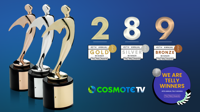 COSMOTE TV: Διεθνής αναγνώριση με 19 βραβεία στα 45α Telly Awards - DIMOPRASIONGR