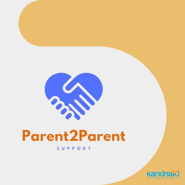 ΚΑΡΚΙΝΑΚΙ: Parent2Parent Support