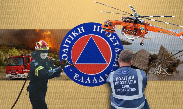 Προμήθεια πυροσβεστικών οχημάτων, εξοπλισμού, εναέρια επιτήρηση και συστήματα πυρανίχνευσης στο πρόγραμμα ¨ΑΙΓΙΣ”