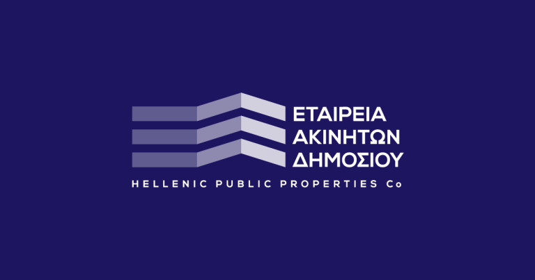 Διαγωνισμός για την παροχή φύλαξης σε ακίνητα της ΕΤΑΔ Α.Είου ιδιοκτησίας της ΕΤΑΔ Α.Ε