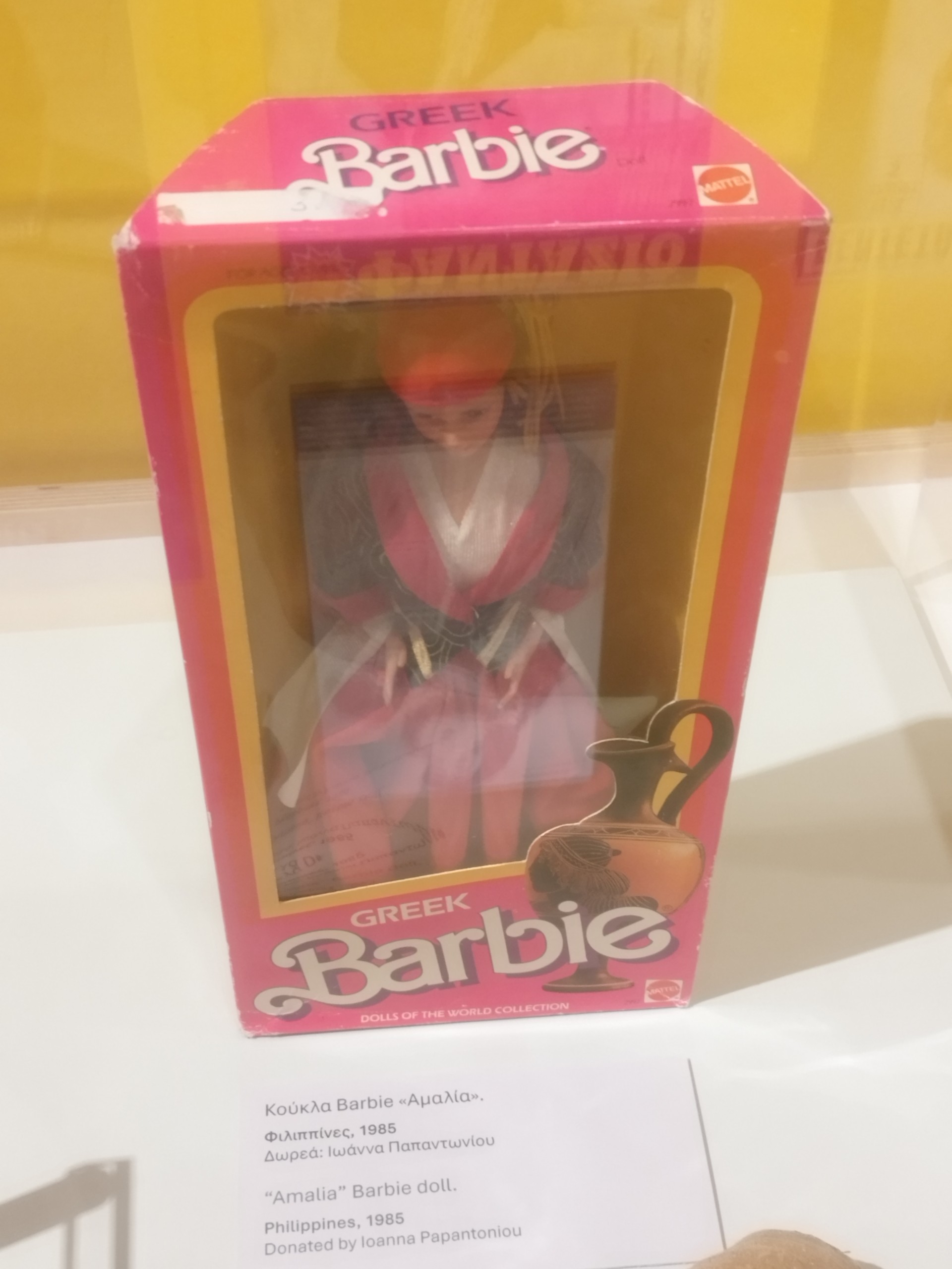 Barbie ντυμένη Αμαλία 