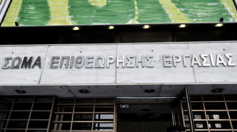 Επιθεώρηση Εργασίας: Στοχευμένοι έλεγχοι για κατώτατο μισθό και τριετίες σε 1.170 επιχειρήσεις