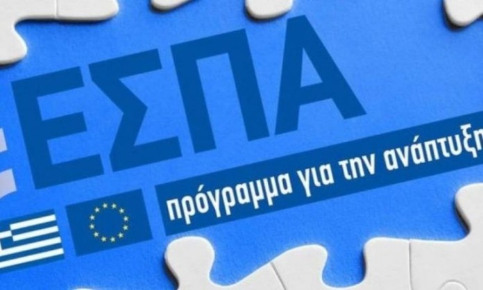 ΔΕΘ - ΕΣΠΑ :«Η Συμβολή του ΕΣΠΑ και του Ταμείου Ανάκαμψης στην Παιδεία, στην Υγεία και στο Περιβάλλον»