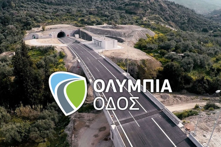 Ολιγόωροι νυχτερινοί αποκλεισμοί μεταξύ Ανισόπεδων Κόμβων Πατρών-Κ1 και Εγλυκάδας της Περιμετρικής Πατρών   